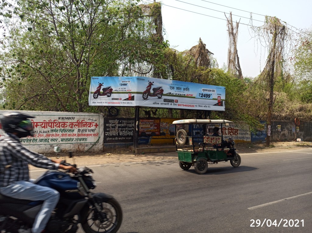 BQS - Faizabad Road Nr. Metro Station,  Lucknow, Uttar Pradesh