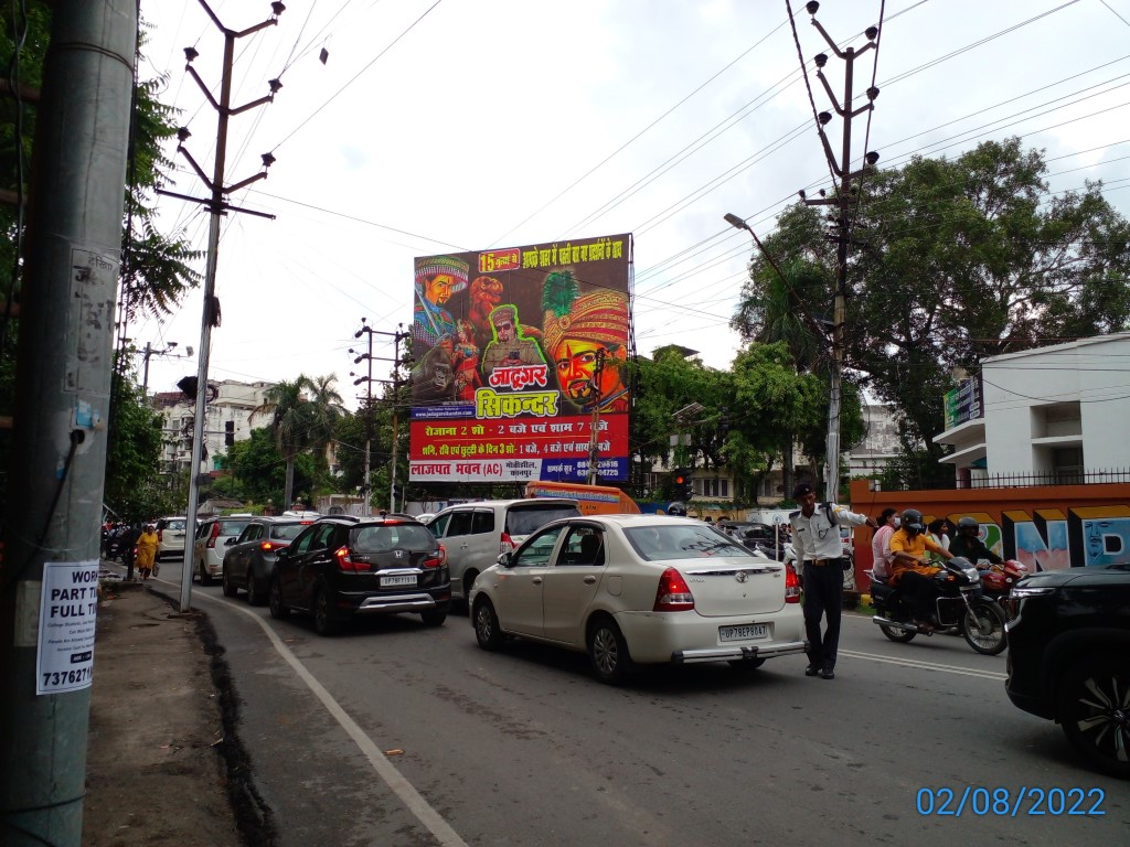 Billboard-VIP Road Civil Lines, Kanpur, Uttar Pradesh