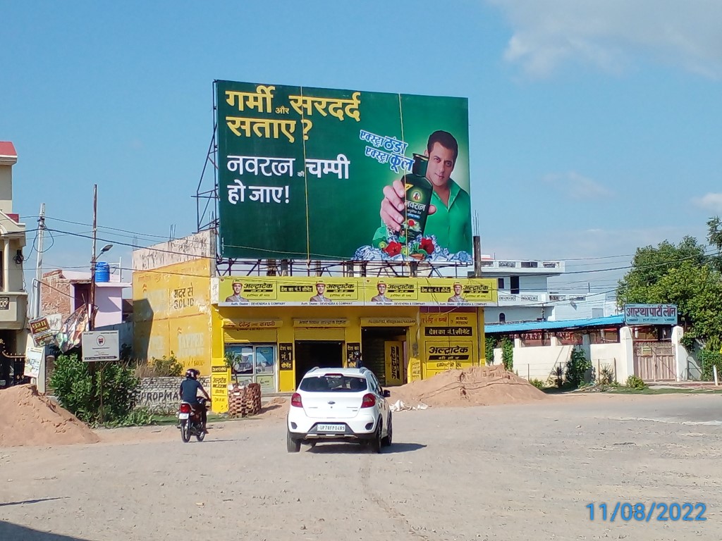 Billboard-Indira Nagar,  Kanpur, Uttar Pradesh