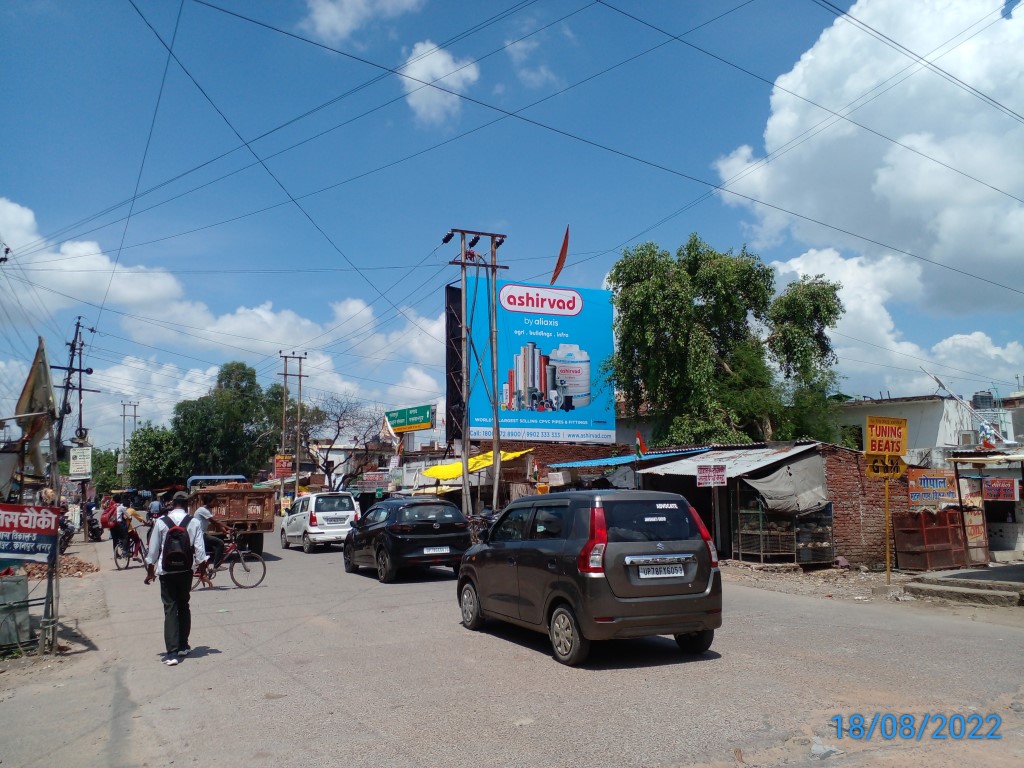 Billboard-Panki Road fcg Armapur,  Kanpur, Uttar Pradesh