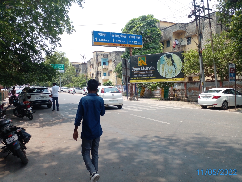 Billboard-Jail Xing,  Kanpur, Uttar Pradesh