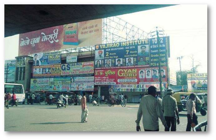 Billboard - Bhagwan Talkies,  Agra, Uttar Pradesh