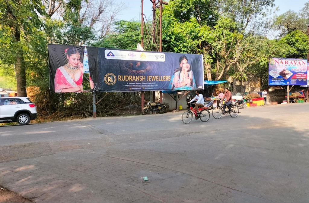 Billboard-Ambedkar Chouraha, Etawah, Uttar Pradesh