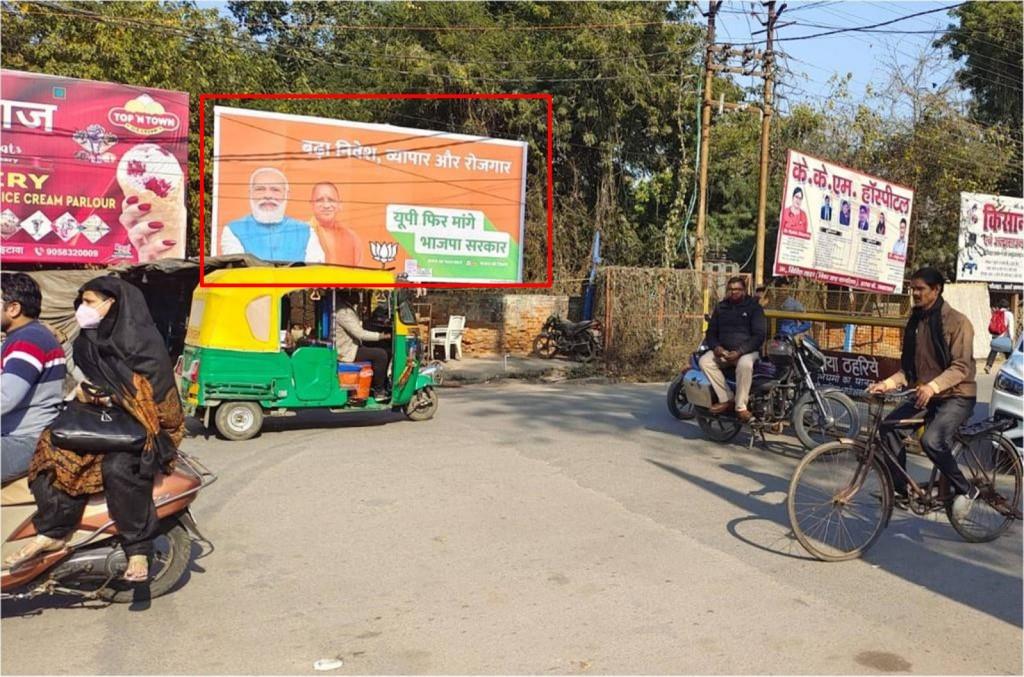 Billboard-Bus Stand, Etawah, Uttar Pradesh