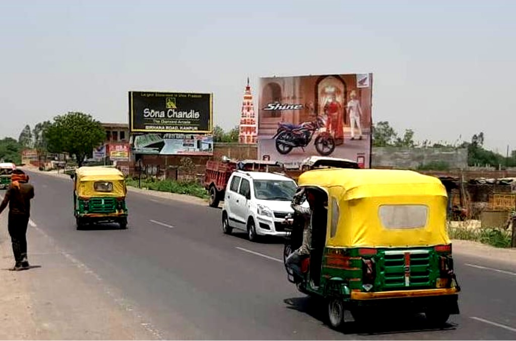 Billboard-Kanpur Exit - Near Galla Mandi, Kanpur, Uttar Pradesh