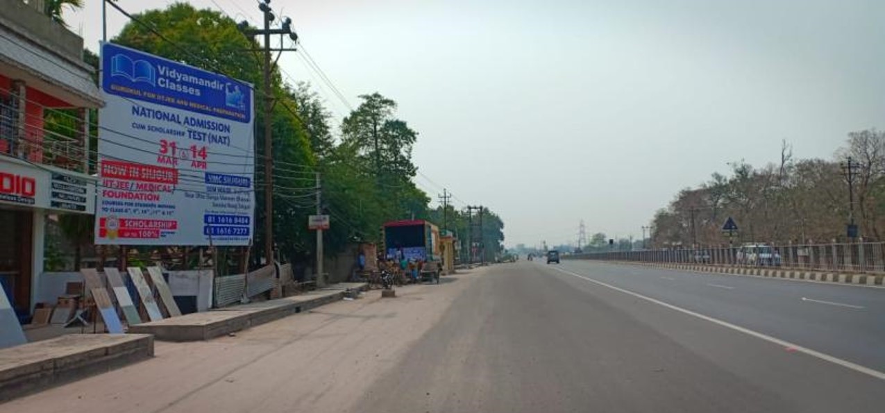 Billboard - North Bengal University,  Bagdogra, West Bengal