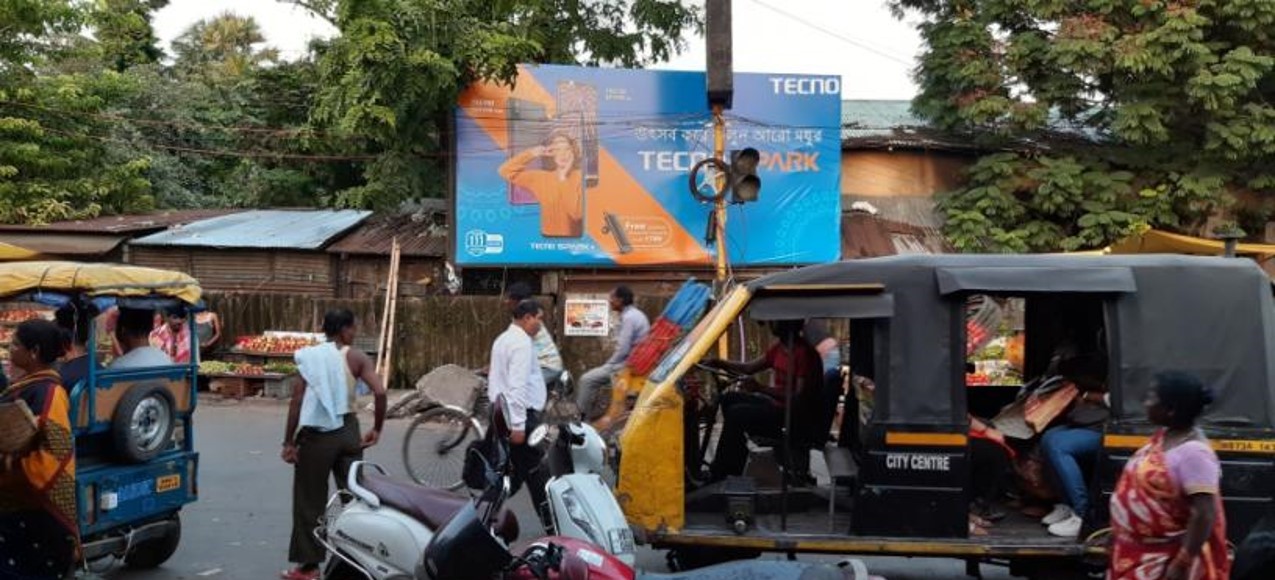 Billboard - silliguri,  Bagdogra, West Bengal