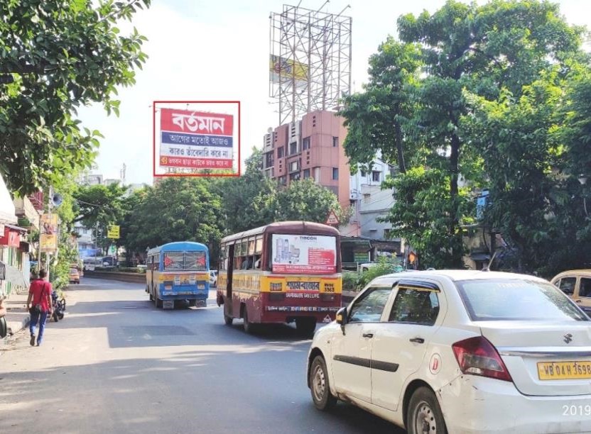 Billboard - shyam bazar, Kolkata, West Bengal