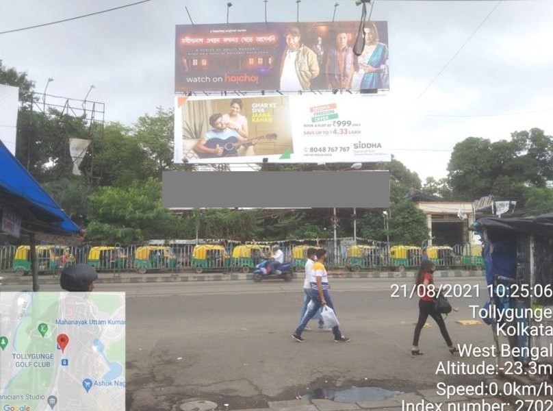 Billboard - Tollygunge,  Kolkata, West Bengal