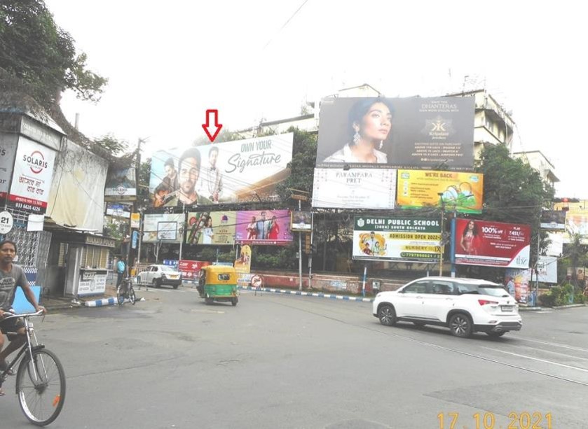 Billboard - Alipore Lalbatti, Kolkata, West Bengal