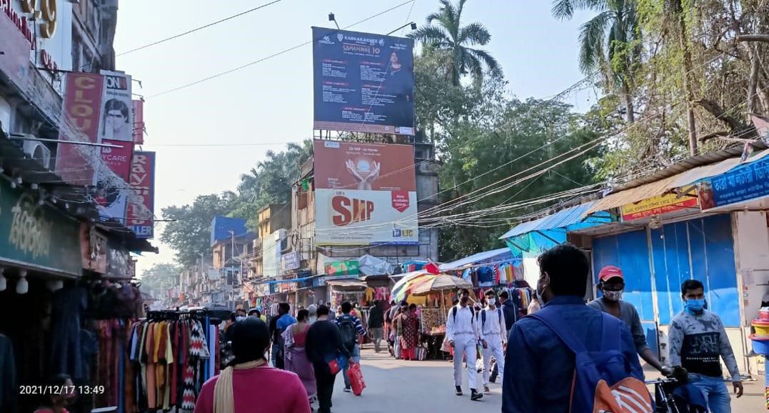 Billboard - Jadavpur,  Kolkata, West Bengal