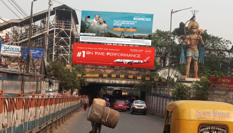 Billboard - Ultadanga Station Bridge Panel, Kolkata, West Bengal