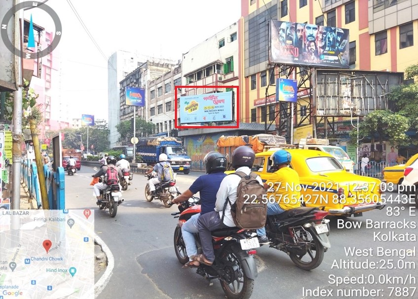 Billboard - C R Avenue,  Kolkata, West Bengal