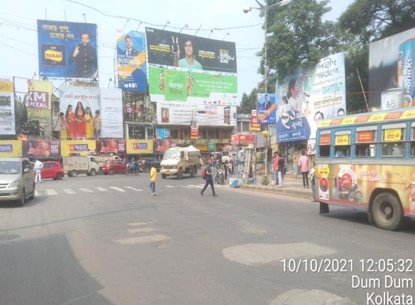 Billboard - Airport 1 No. Gate,  Kolkata, West Bengal