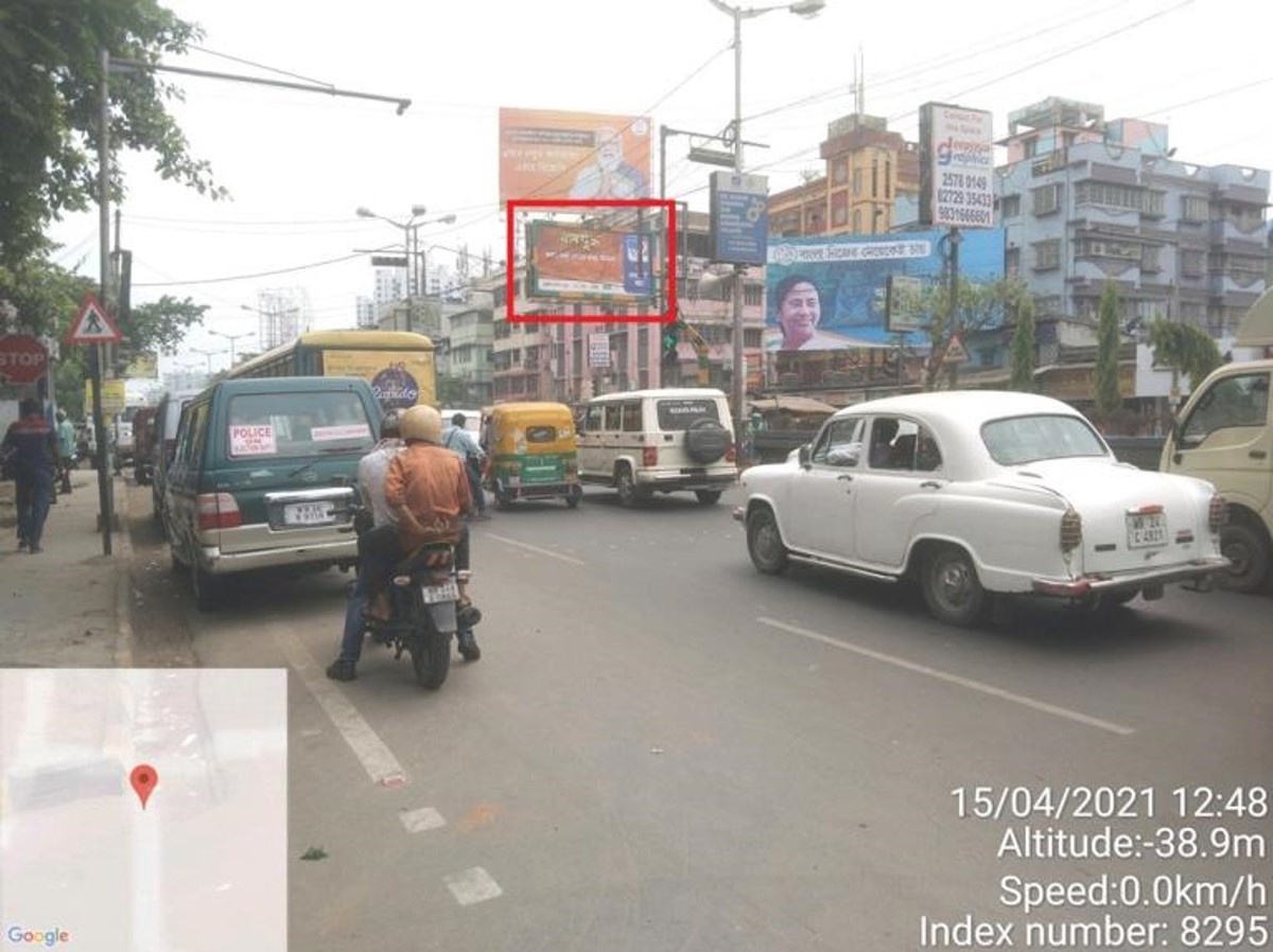 Billboard - B T Road Baranagar Thana,  Kolkata, West Bengal