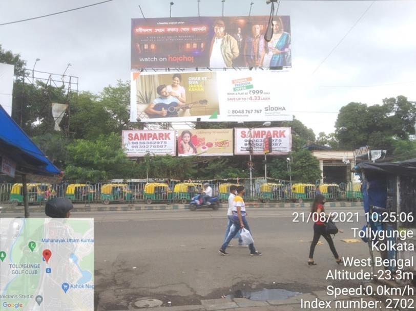 Billboard - Tollygunge, Kolkata, West Bengal