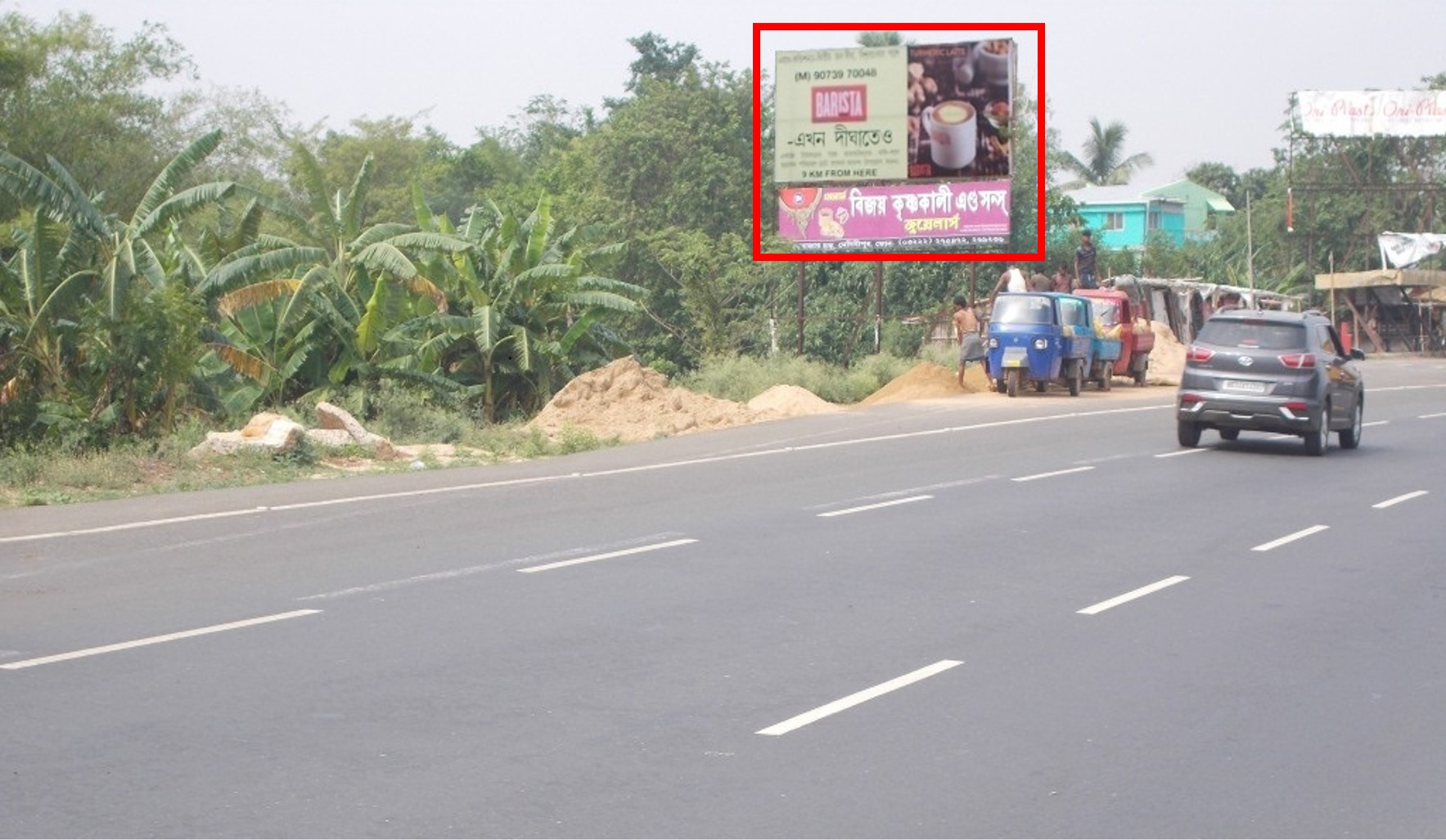 Billboard - Debra Toll,  Midnapore, West Bengal