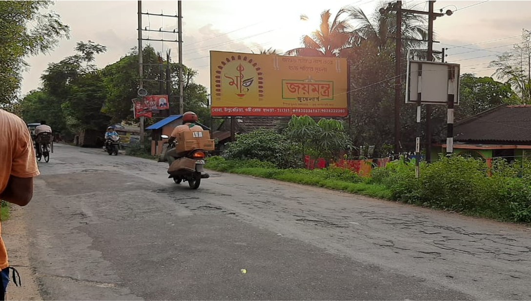 Billboard - Uluberia fly over,  Howrah, West Bengal