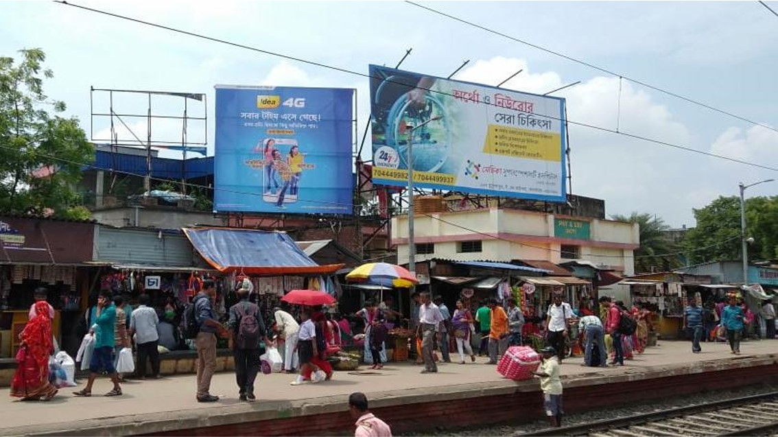 Billboard - Chakda Station, Nadia, West Bengal