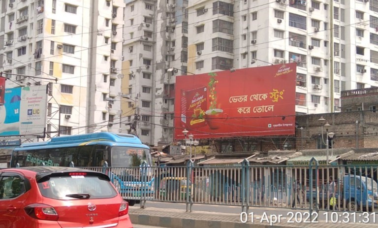 Billboard - Tollygunge Phari,  Kolkata, West Bengal