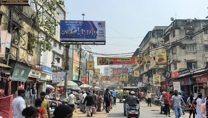 Unipole - Salkia Arabinda Road,  Kolkata, West Bengal