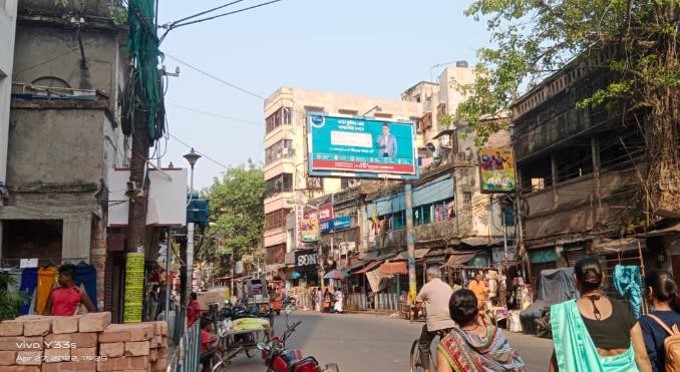 Unipole - Salkia Arabinda Road, Kolkata, West Bengal