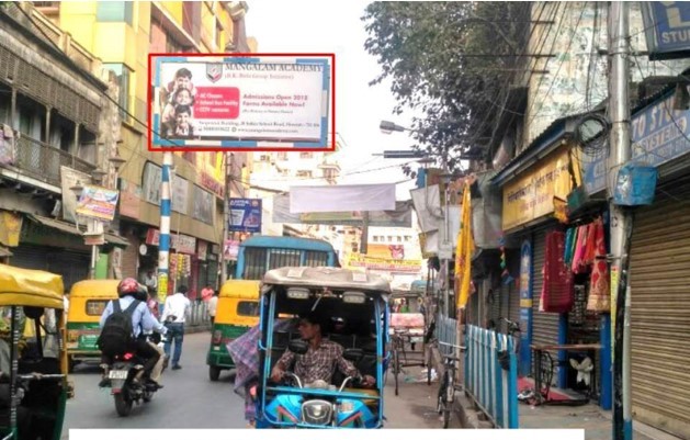 Billboard - Howrah Dobson Road,  Howrah, West Bengal