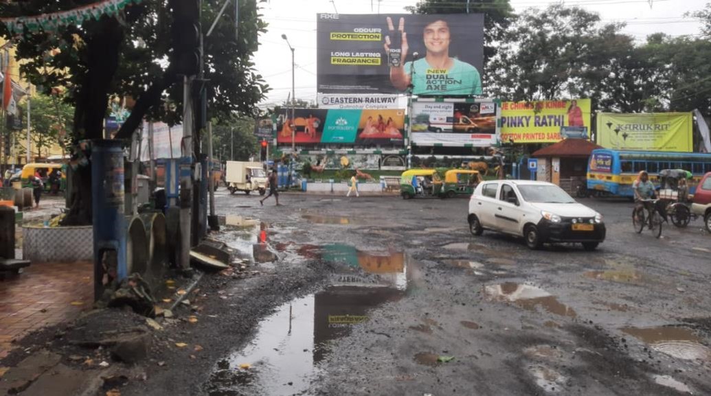 Billboard - Kona Exp.,  Howrah, West Bengal