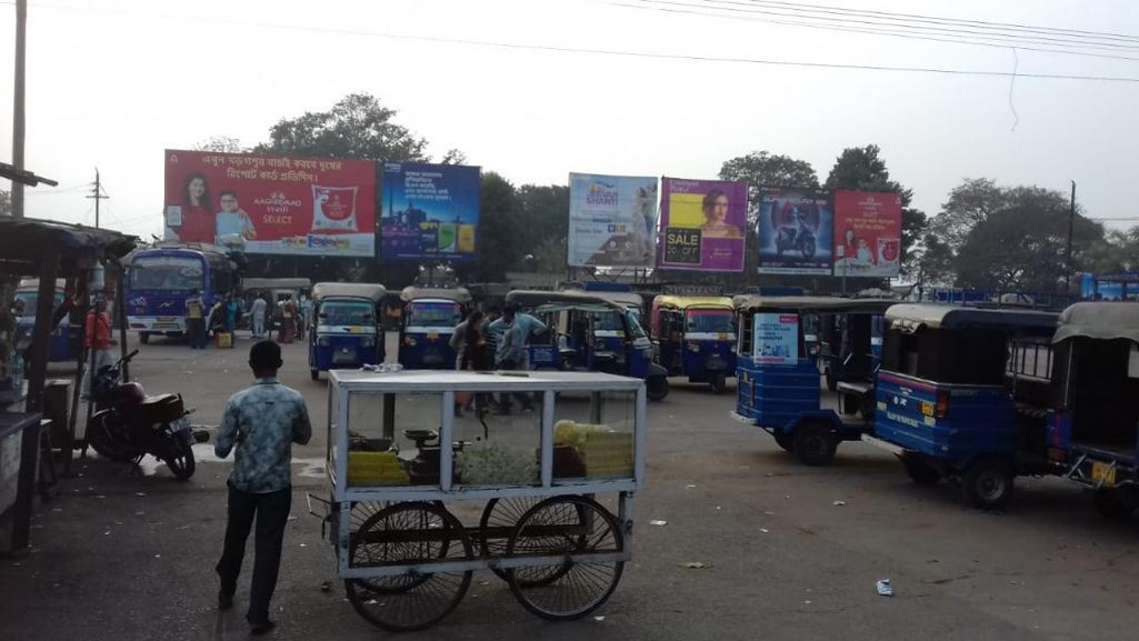 Billboard - KGP SPO Office,  Howrah, West Bengal