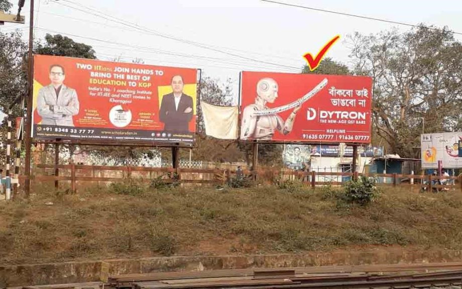 Billboard - Girimaidan Station LC Gate,  Kolkata, West Bengal