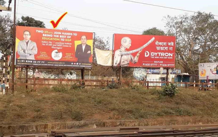 Billboard - Girimaidan Station LC Gate,  Kolkata, West Bengal