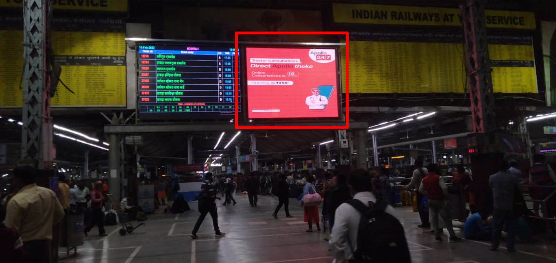 LED Screen - Howrah Station Platform,  Howrah, West Bengal