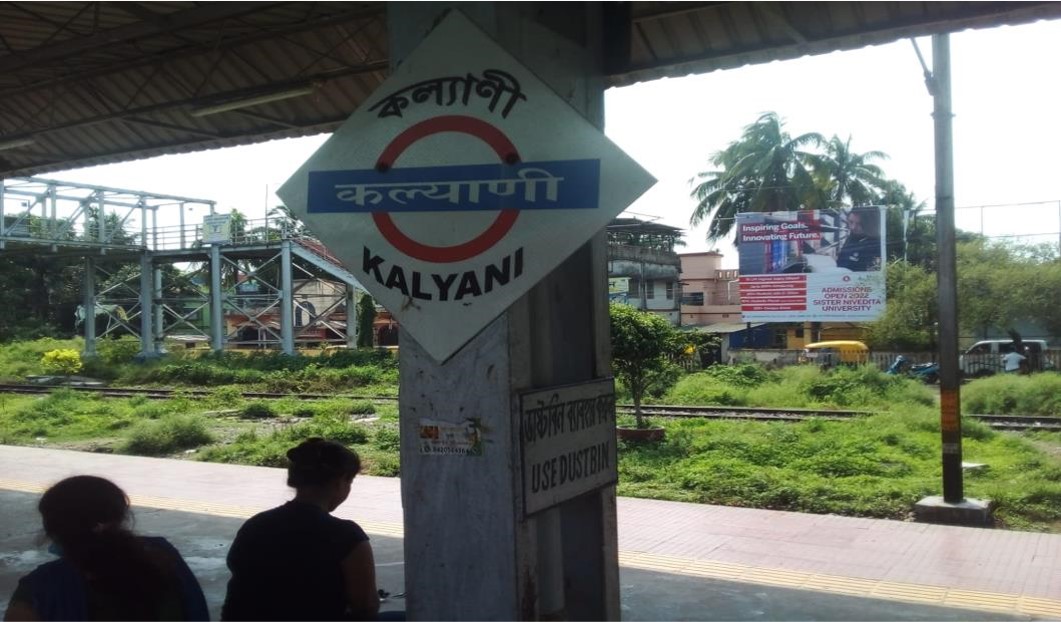 Billboard - Chakda Station, Nadia, West Bengal