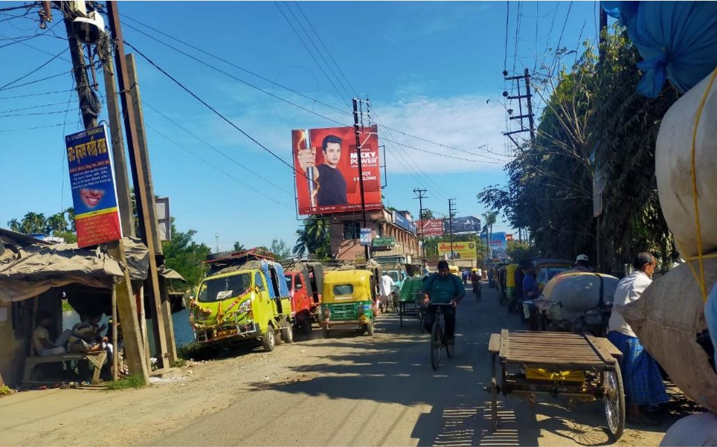 Billboard - Canning Station Bus Stand,  Kolkata, West Bengal