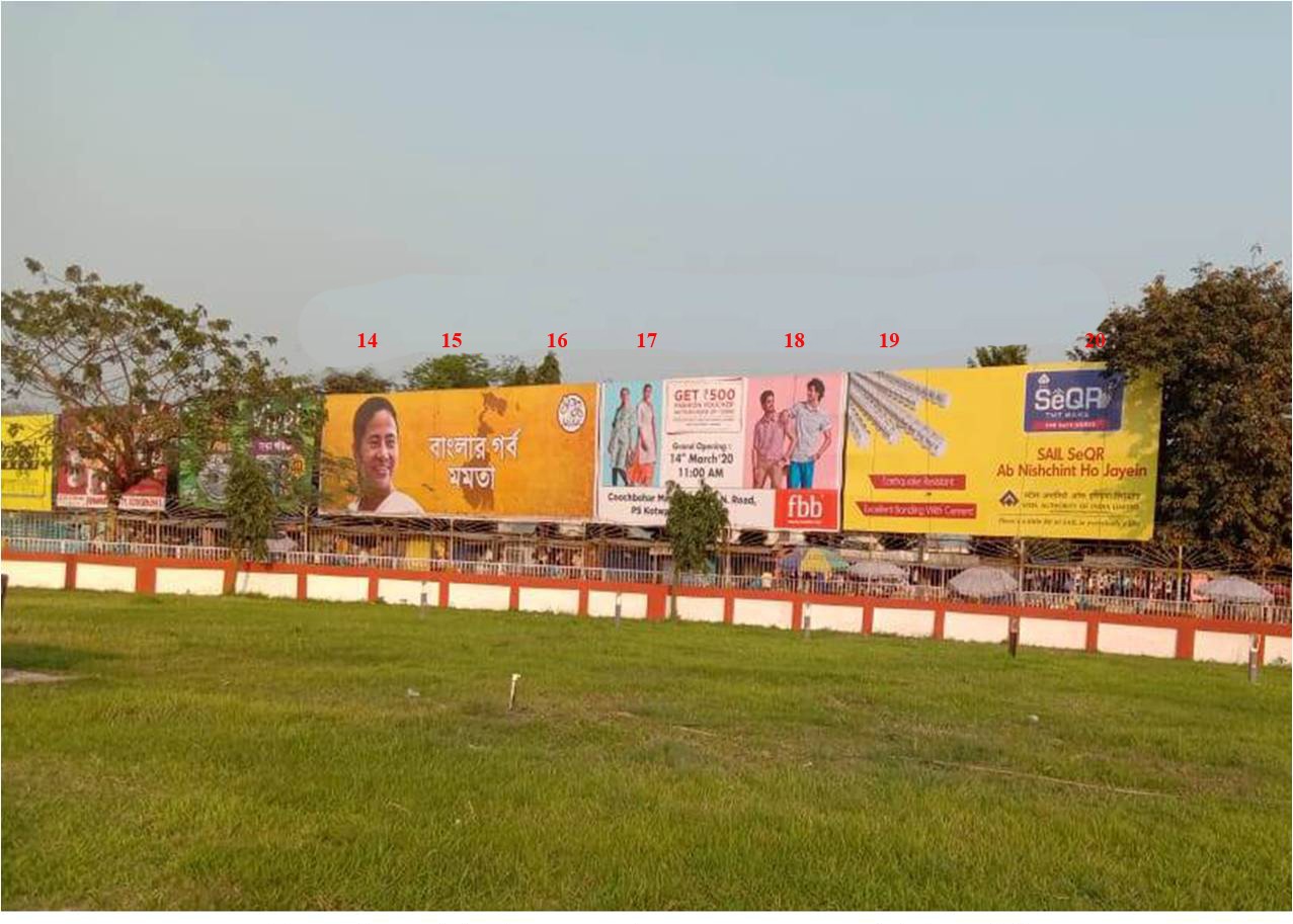 Billboard - Dhupguri Station,  Kolkata, West Bengal