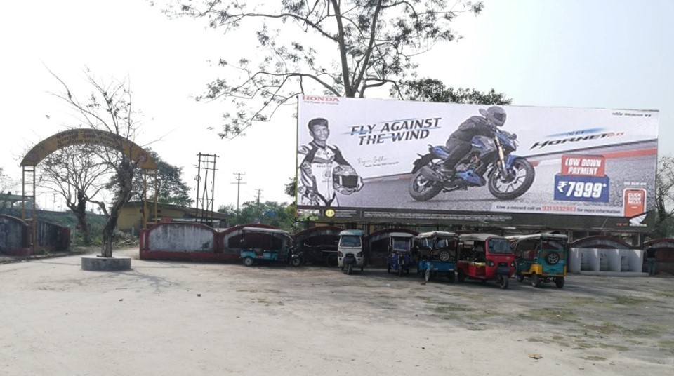 Billboard - chalsa station,  Kolkata, West Bengal