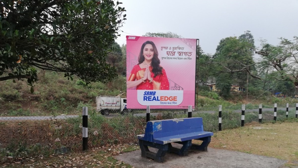 Billboard - hasimara station,  Kolkata, West Bengal