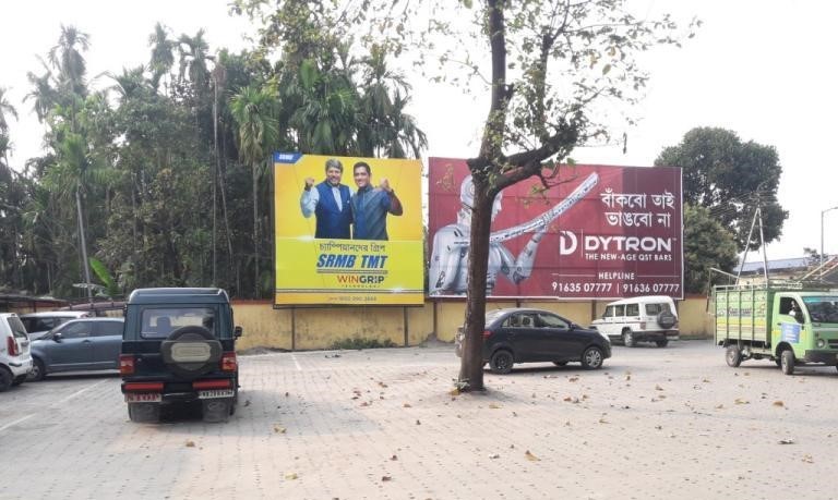 Billboard - Jalpaiguri road Station,  Kolkata, West Bengal