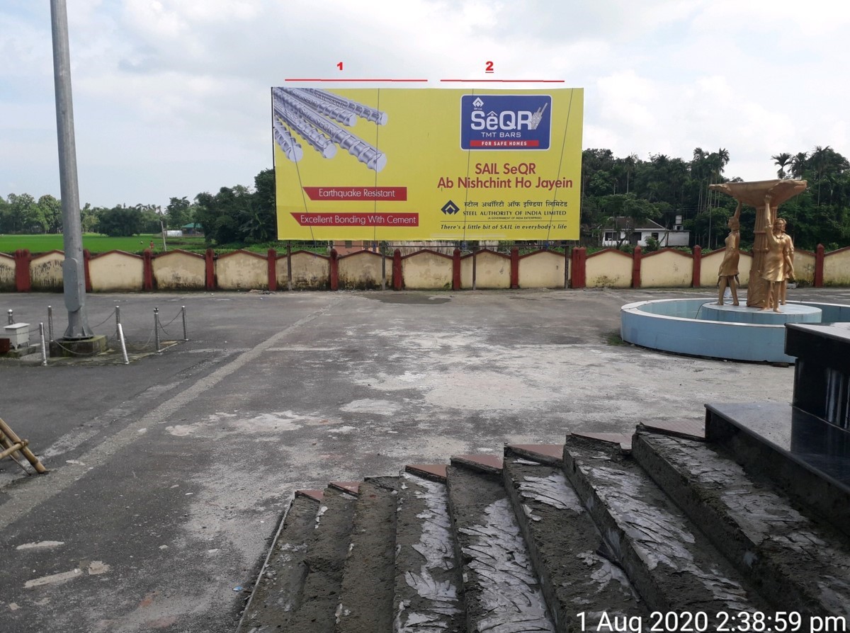 Billboard - Jalpaiguri road Station,  Kolkata, West Bengal