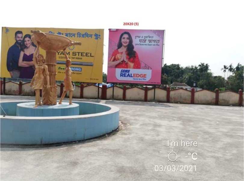 Billboard - New mainaguri road station,  Kolkata, West Bengal