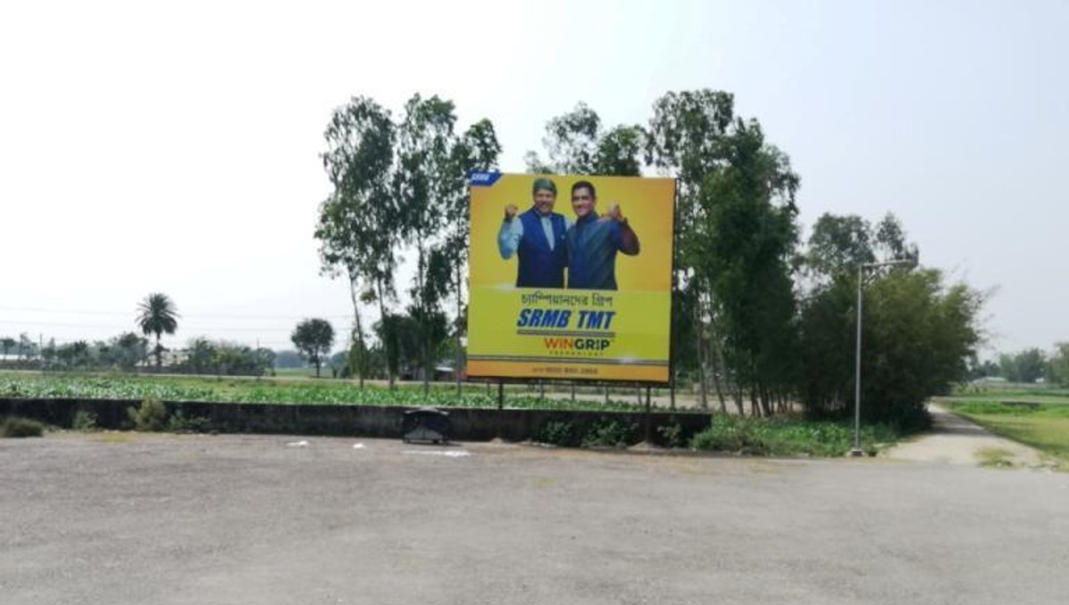 Billboard - New mainaguri station,  Kolkata, West Bengal