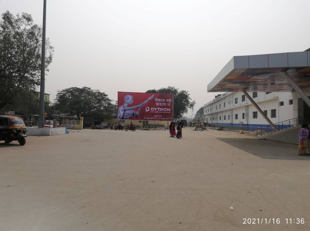 Billboard - OODLABARI STATION,  Kolkata, West Bengal