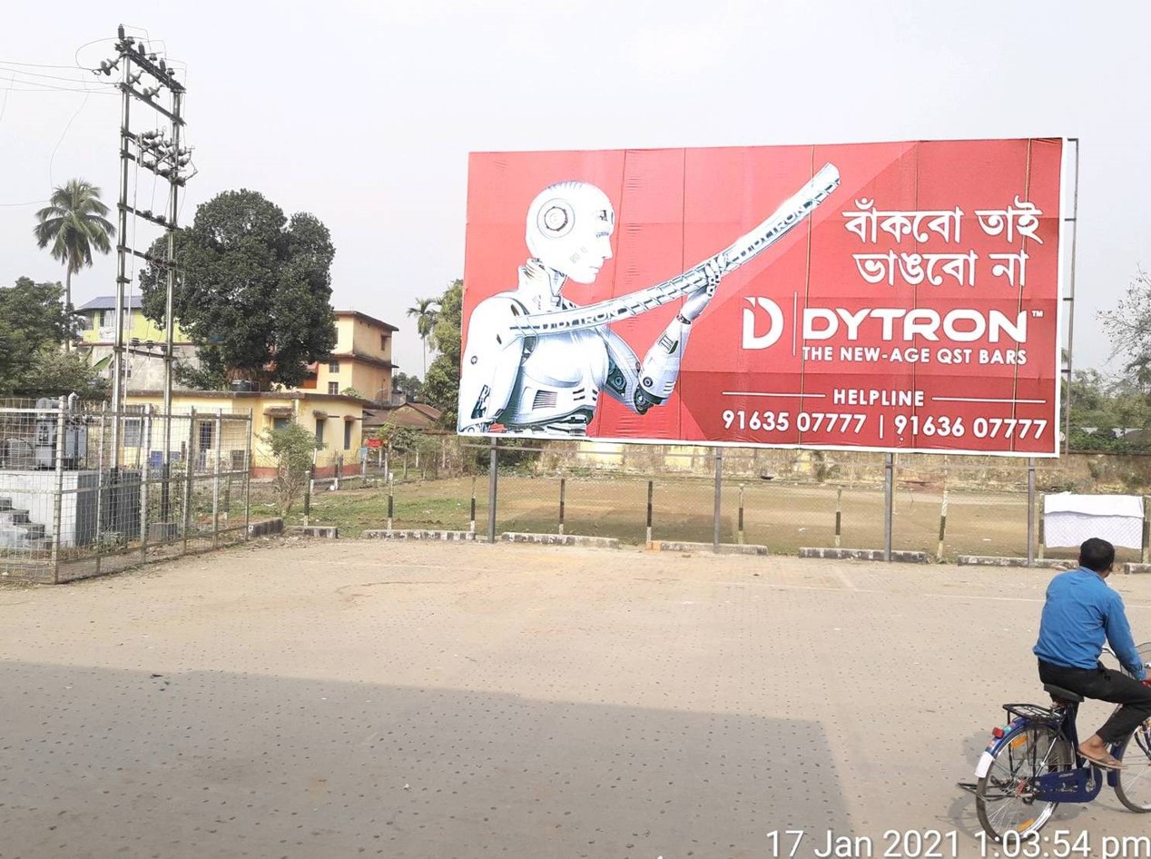 Billboard - Binnaguri Station,  Kolkata, West Bengal