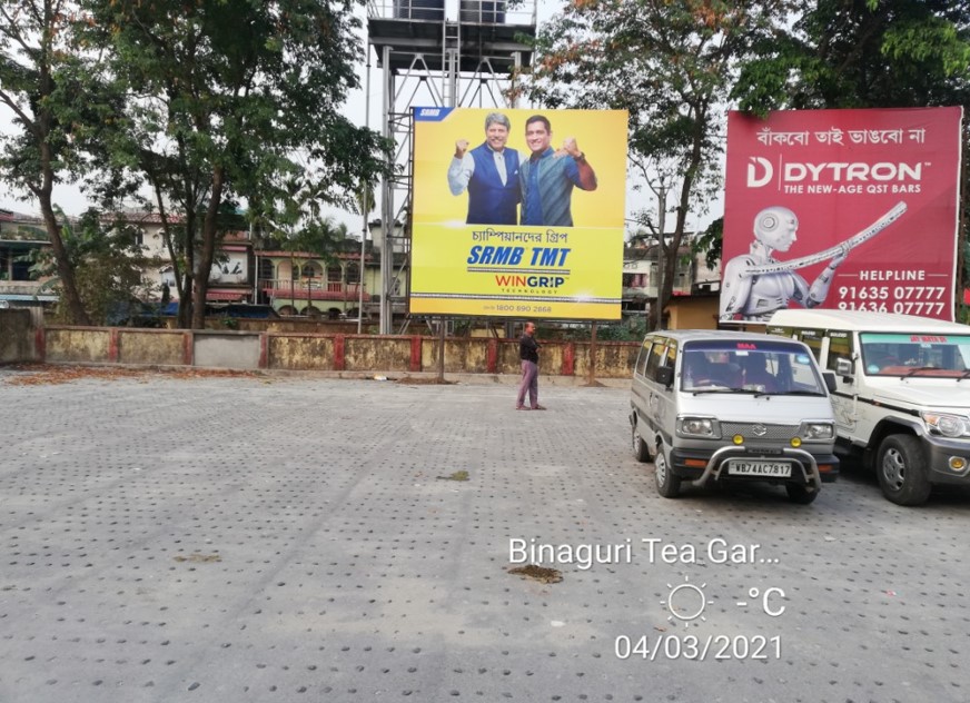 Billboard - Dalgaon station,  Kolkata, West Bengal