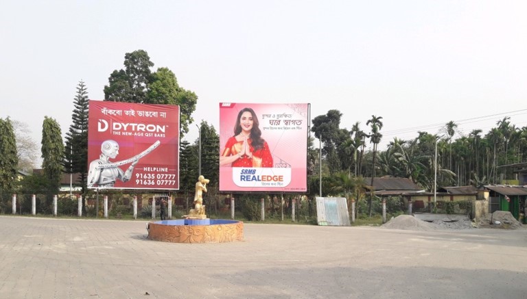 Billboard - Falakata Station,  Kolkata, West Bengal