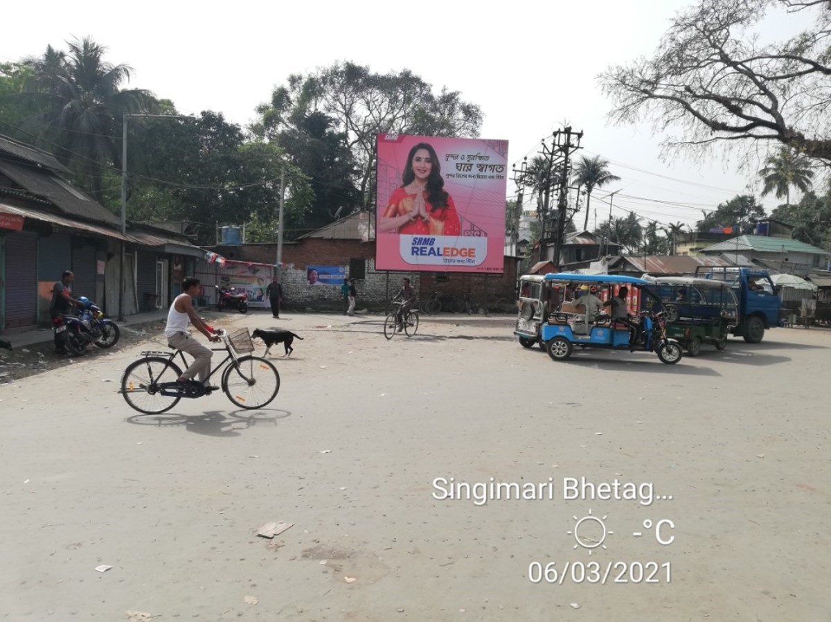 Billboard - tufanganj station,  Kolkata, West Bengal