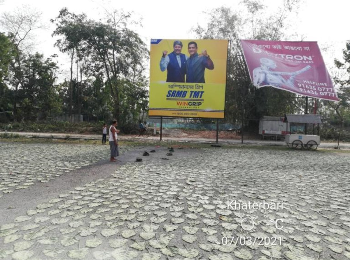 Billboard - Mathabhanga Station,  Kolkata, West Bengal