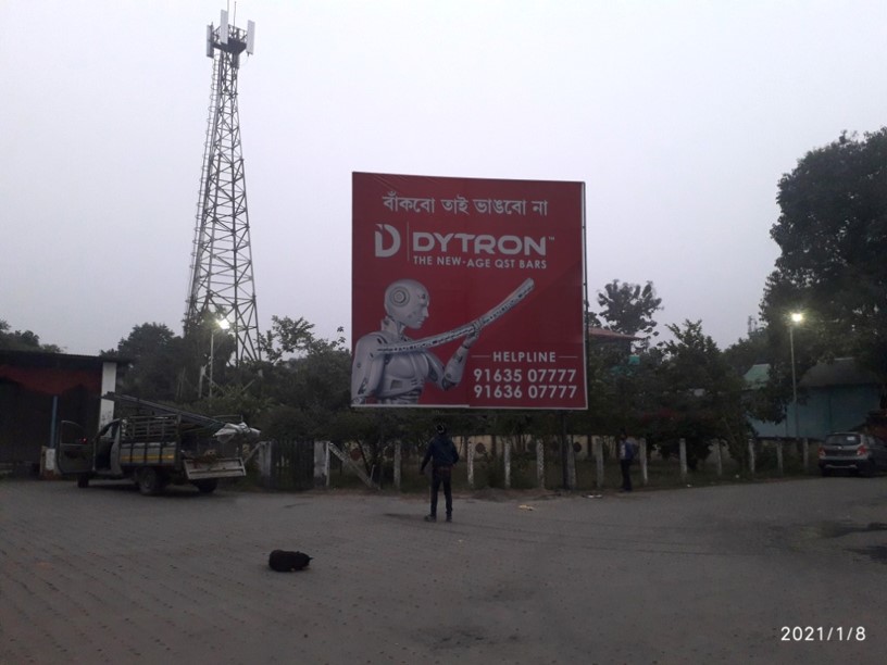 Billboard - dhubri station,  Kolkata, West Bengal