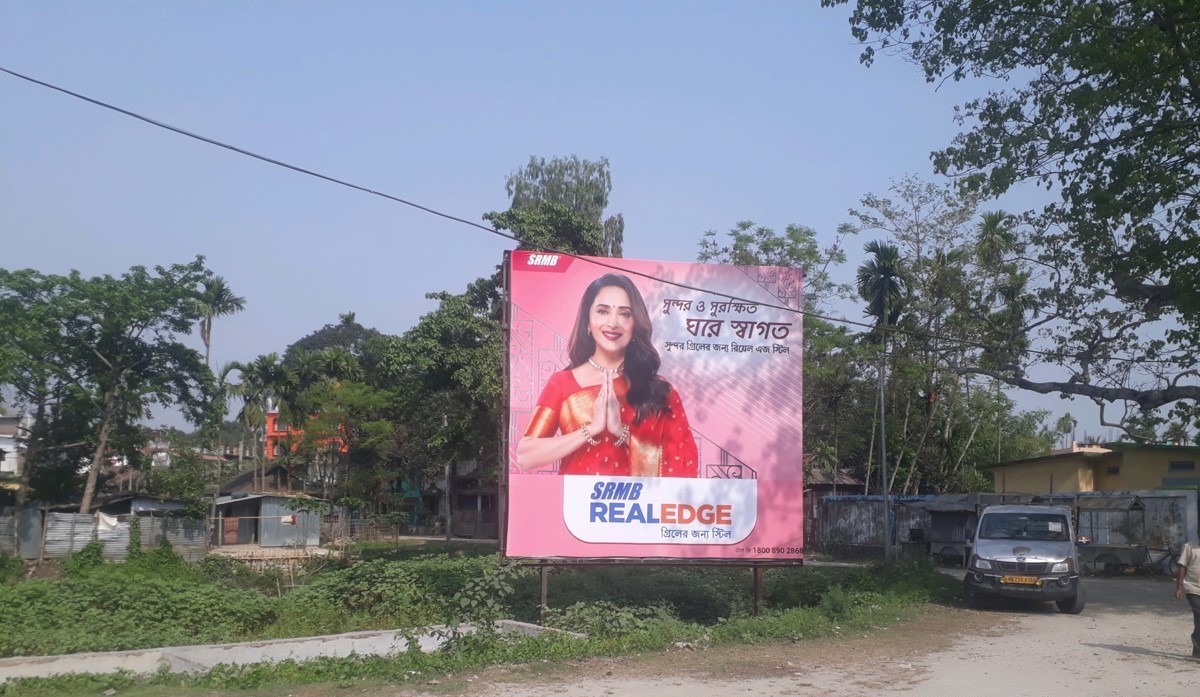 Billboard - baneswar station,  Kolkata, West Bengal