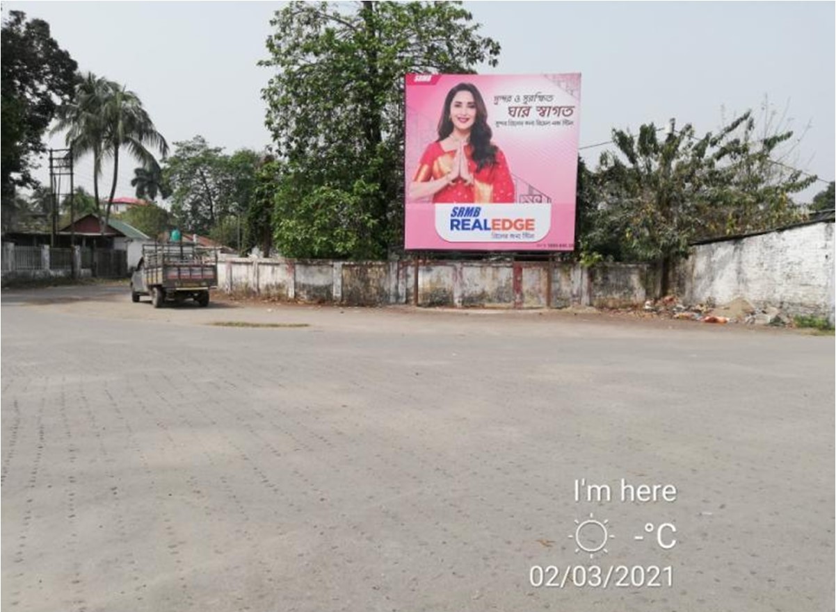 Billboard - pundibari station,  Kolkata, West Bengal